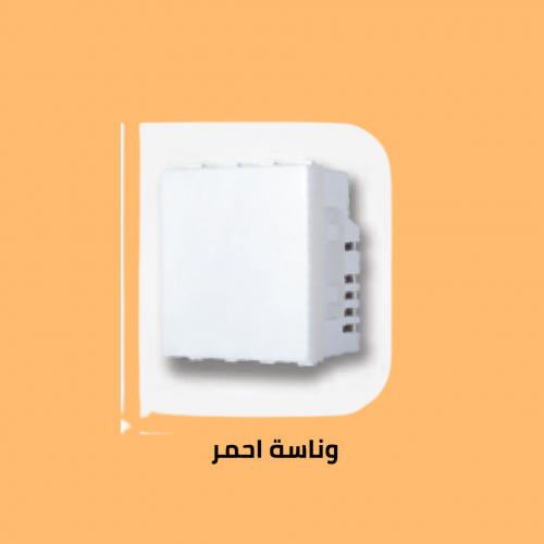 وناسة احمر 
